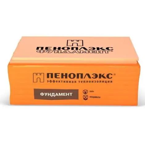 Экструзионный пенополистирол ПЕНОПЛЭКС ФУНДАМЕНТ® 100х585х1185 мм, 4шт., Т-15 2,77м2 / 0,2772м3