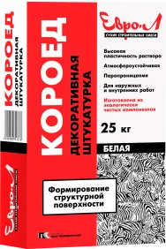 Евро-Л штукатурка декоративная Короед для наружных и внутренних работ 2,5-3,0 (25кг)