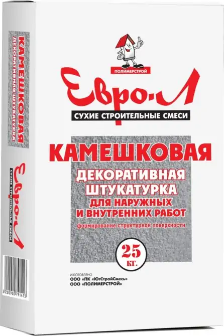 Евро-Л штукатурка камешковая декоративная 2,0мм (25кг)