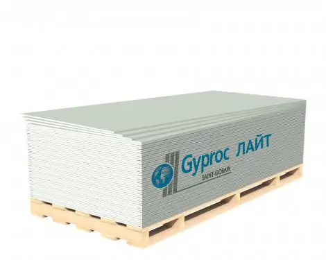 Гипсокартон Gyproc Лайт 9,5*1200*2500